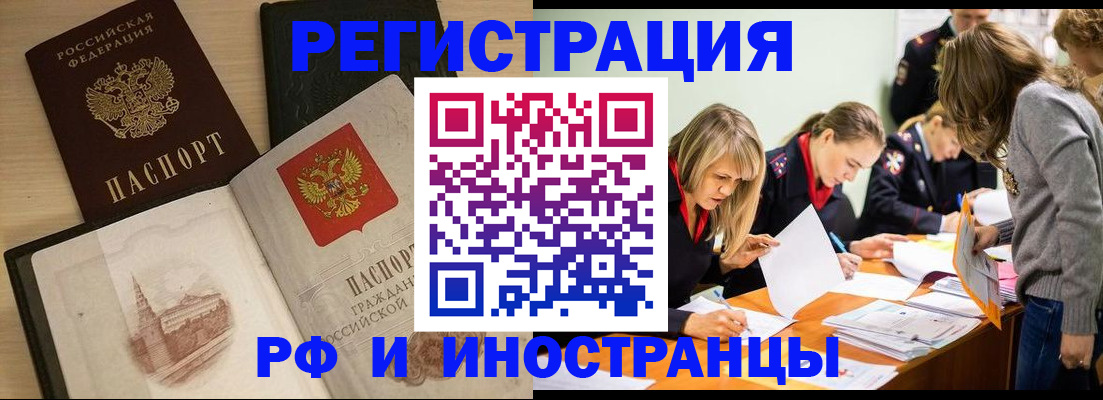 найти адрес прописки в Буйе